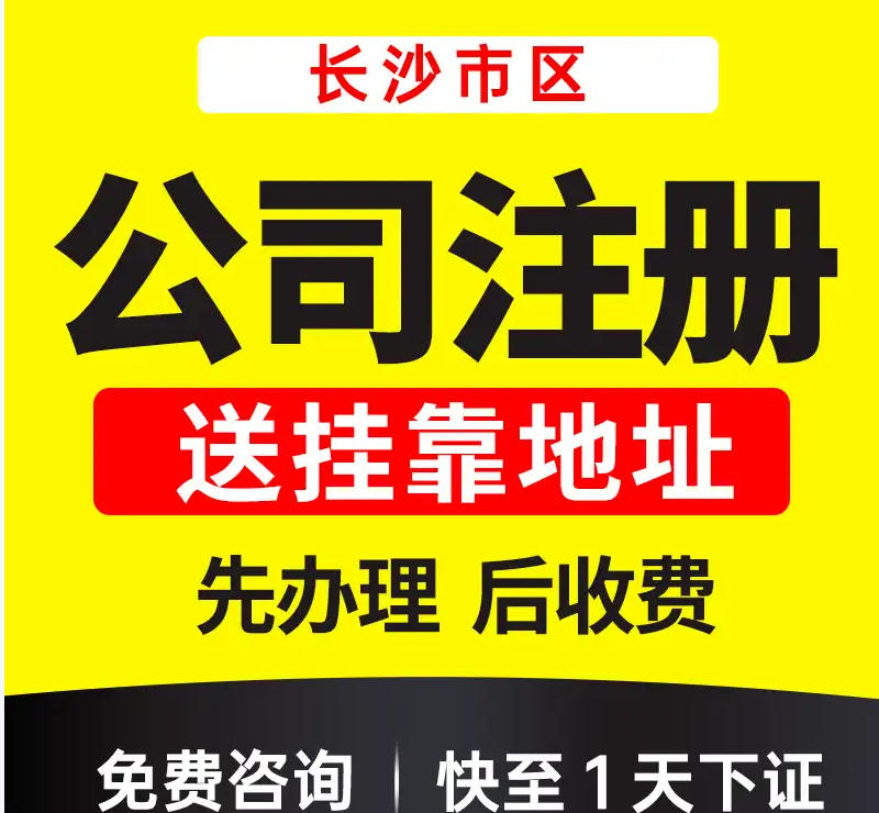 丹东丹东科技公司转让无债务，无纠纷